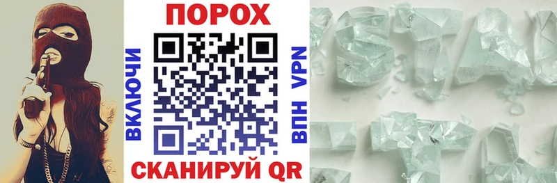 АМФ VHQ  Купить  Спас-Клепики 