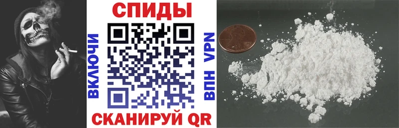 АМФЕТАМИН VHQ Спас-Клепики