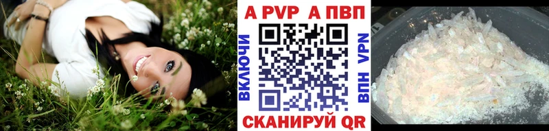 Купить закладки Спас-Клепики Alpha-PVP СК