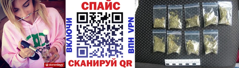 БУТИРАТ BDO  Купить закладки  Спас-Клепики 