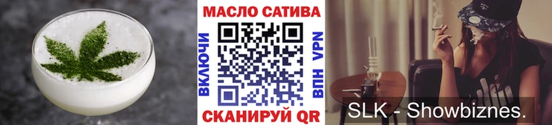 Еда ТГК конопля  Купить где  Спас-Клепики 