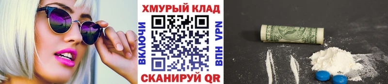 Купить  Спас-Клепики  ГЕРОИН гречка 