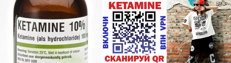 Купить где  Спас-Клепики  КЕТАМИН ketamine 