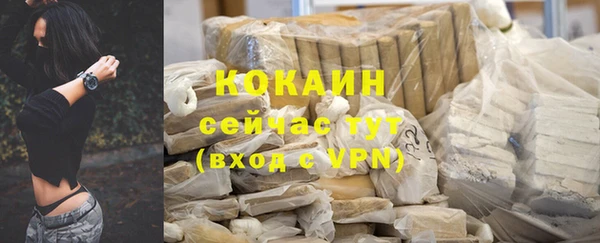 MDMA Premium VHQ Волосово