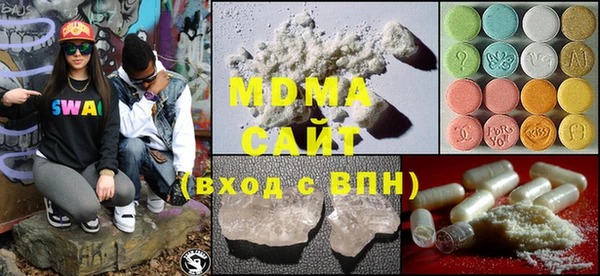 MDMA Premium VHQ Волосово