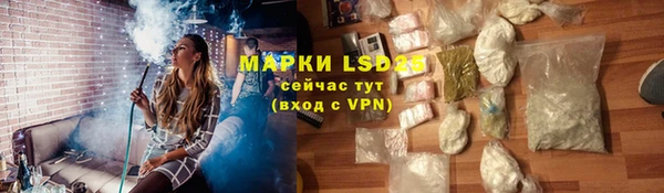 мефедрон Волоколамск