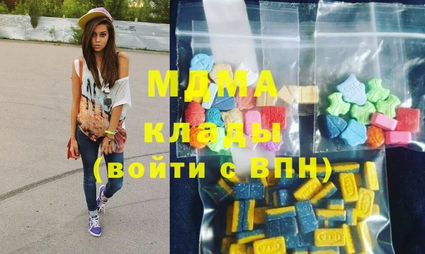 мефедрон Волоколамск