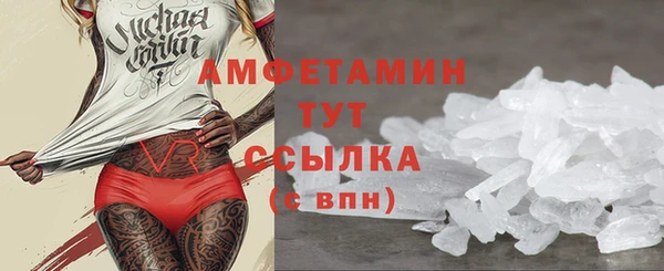 MDMA Premium VHQ Волосово