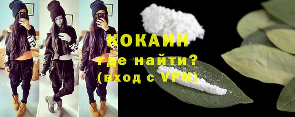 мефедрон Волоколамск