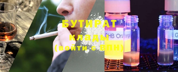 мефедрон Волоколамск