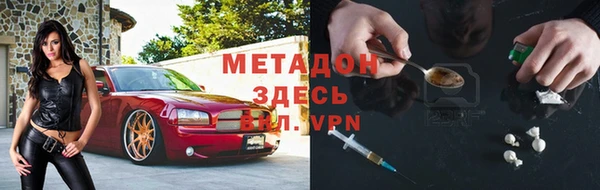 мяу мяу мука Володарск