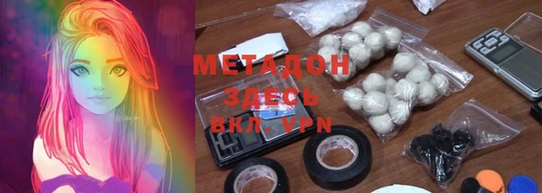 мяу мяу мука Володарск