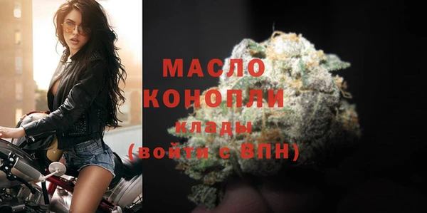 стафф Сатка