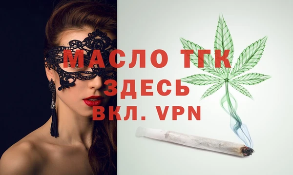 мяу мяу мука Володарск