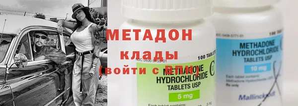прущие крисы Ростов