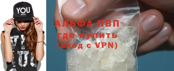 MDMA Premium VHQ Волосово