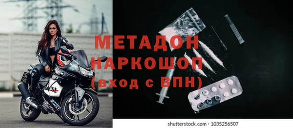 мефедрон Волоколамск