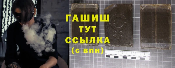 гидра Сафоново