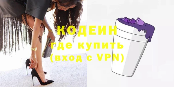MDMA Premium VHQ Волосово