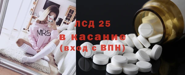 мефедрон Волоколамск