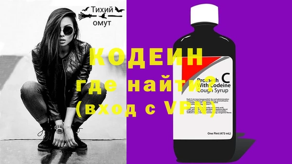 MDMA Premium VHQ Волосово