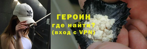 MDMA Premium VHQ Волосово