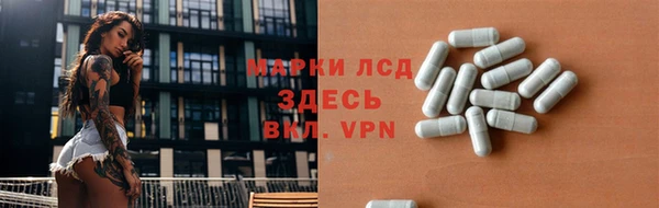 мефедрон Волоколамск