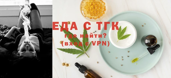 мефедрон Волоколамск