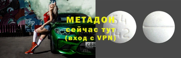 MDMA Premium VHQ Волосово