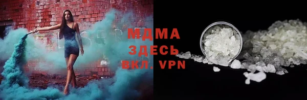 мефедрон Волоколамск