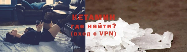 MDMA Premium VHQ Волосово