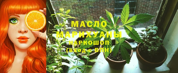 мефедрон мука Рославль