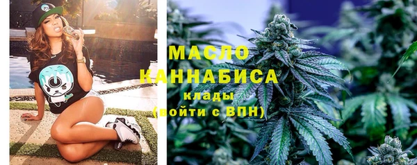 мефедрон Волоколамск