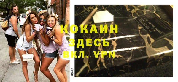 мяу мяу мука Володарск