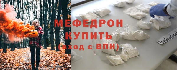 мяу мяу мука Володарск