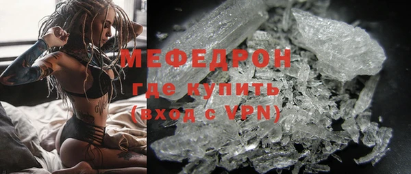 мяу мяу мука Володарск