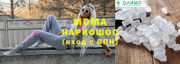 мяу мяу мука Володарск