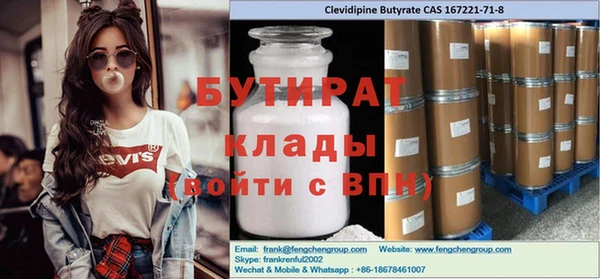 MDMA Premium VHQ Волосово