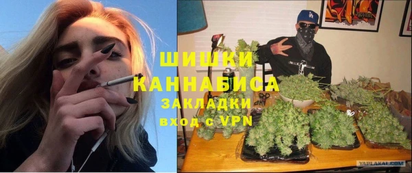 MDMA Premium VHQ Волосово