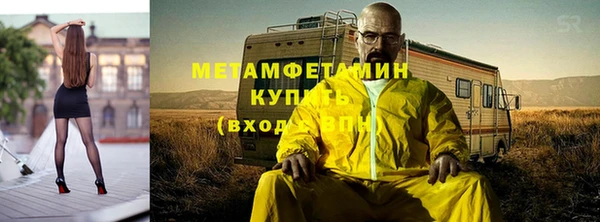 мяу мяу мука Володарск