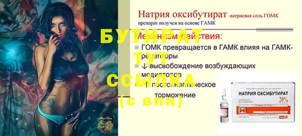 мефедрон Волоколамск