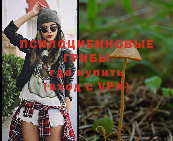 мефедрон Волоколамск