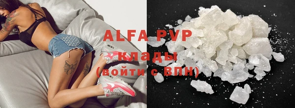 MDMA Premium VHQ Волосово