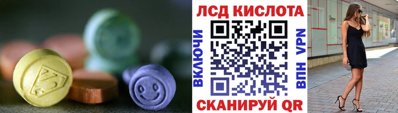 LSD-25 экстази ecstasy  Купить  Спас-Клепики 