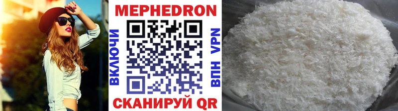 Купить  Спас-Клепики  Меф mephedrone 