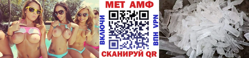 Первитин Декстрометамфетамин 99.9% Спас-Клепики