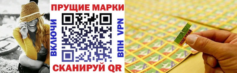 Марки N-bome 1500мкг Спас-Клепики