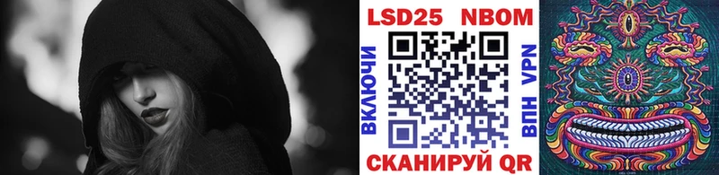 Купить где Спас-Клепики Наркотические марки 1,8мг