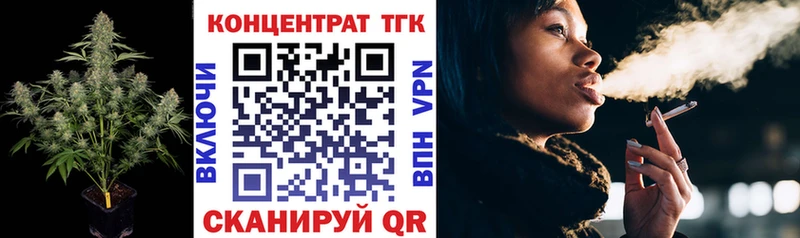Дистиллят ТГК Wax  Купить закладки  Спас-Клепики 